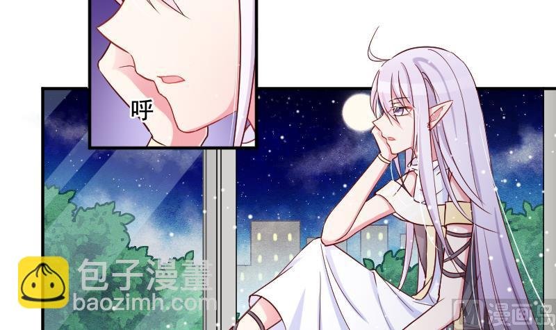 第31话 月神的另一传说