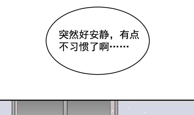 第31话 月神的另一传说