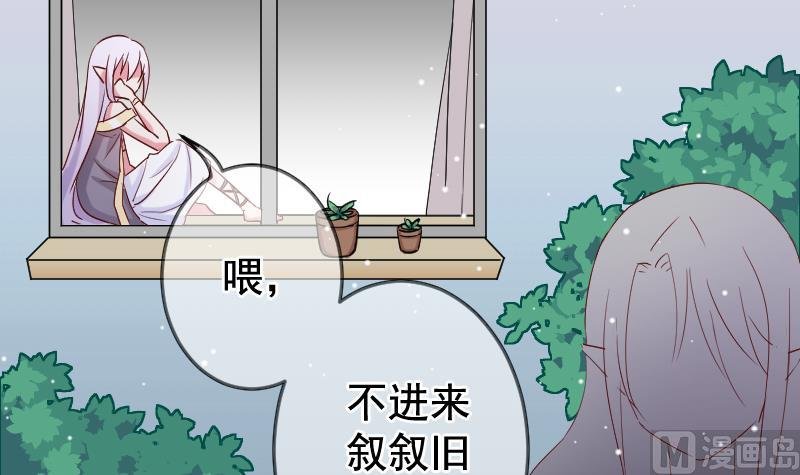 第31话 月神的另一传说
