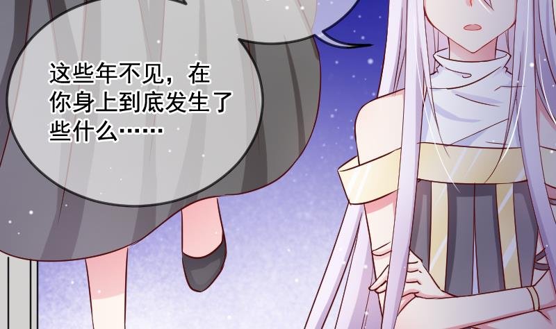 第31话 月神的另一传说