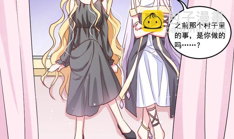 第31话 月神的另一传说