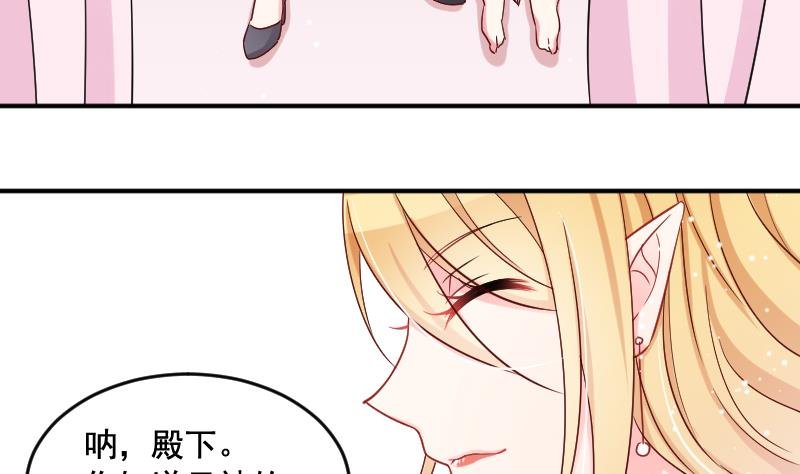 第31话 月神的另一传说