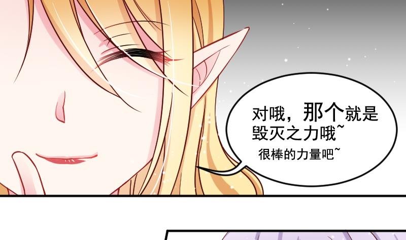第31话 月神的另一传说
