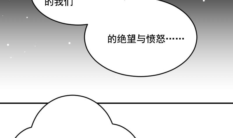 第31话 月神的另一传说