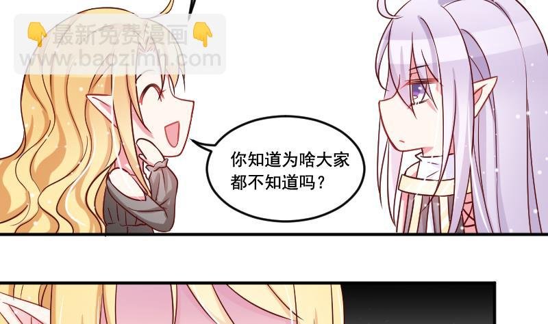 第31话 月神的另一传说
