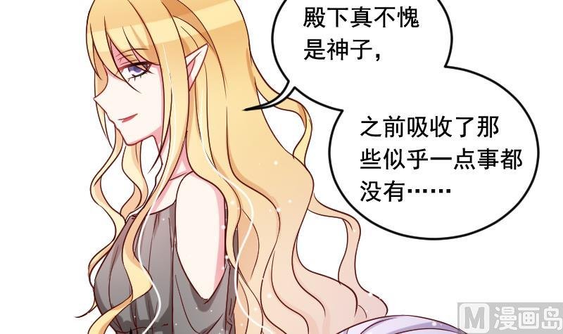 第31话 月神的另一传说