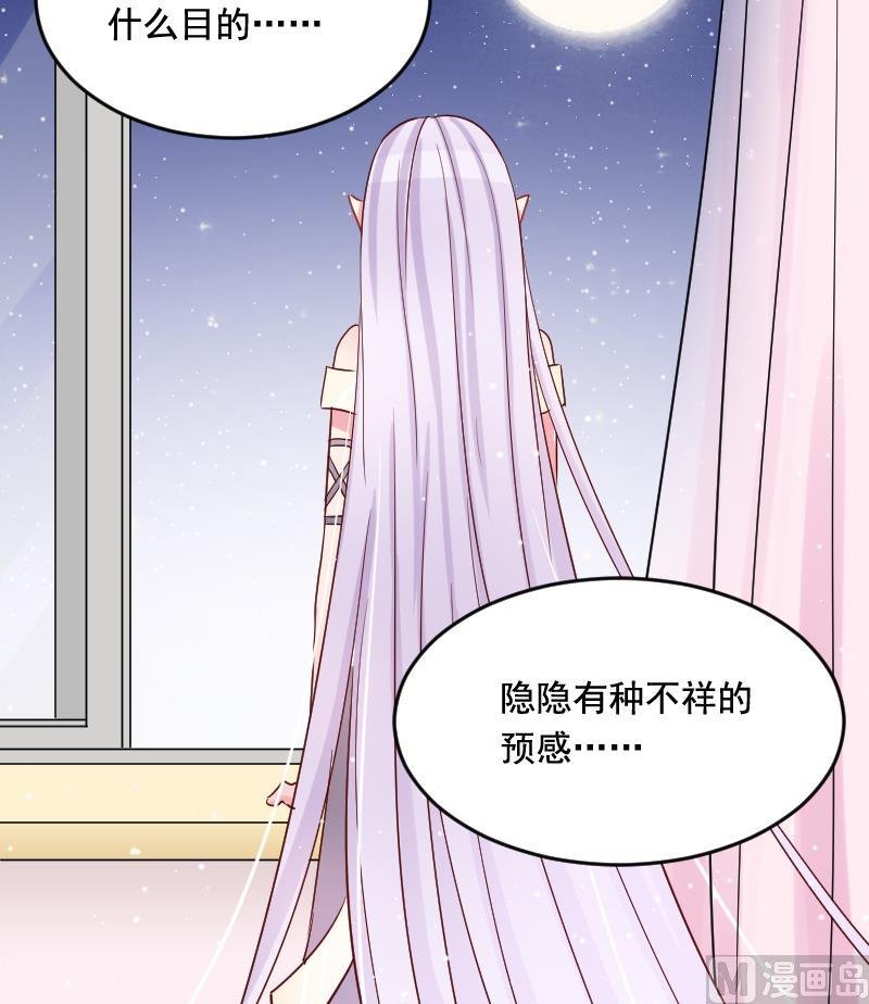 第31话 月神的另一传说