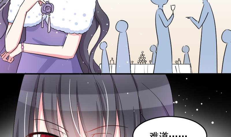 第32话 同样的目的