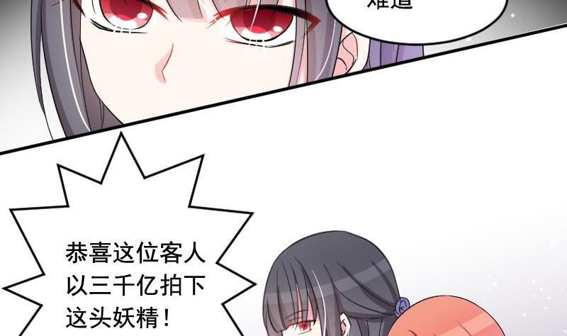 第32话 同样的目的