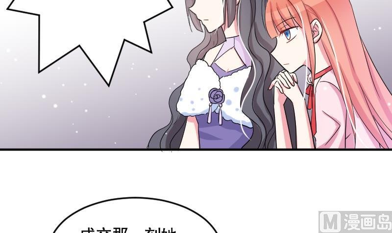 第32话 同样的目的