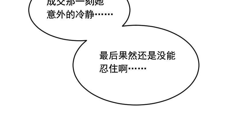 第32话 同样的目的