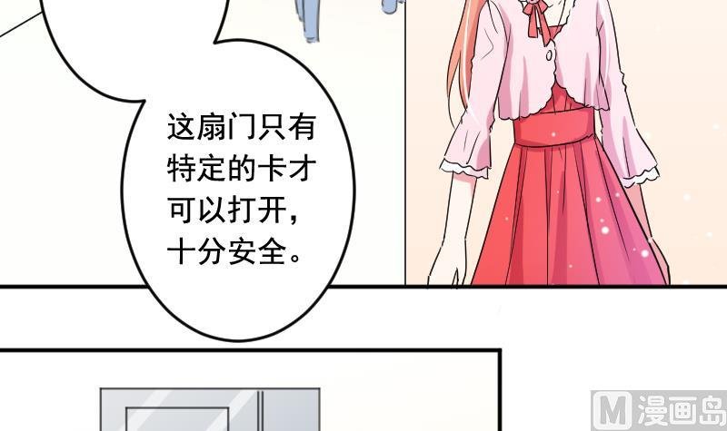 第32话 同样的目的