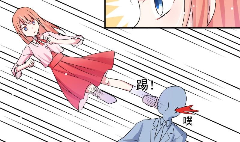 第32话 同样的目的