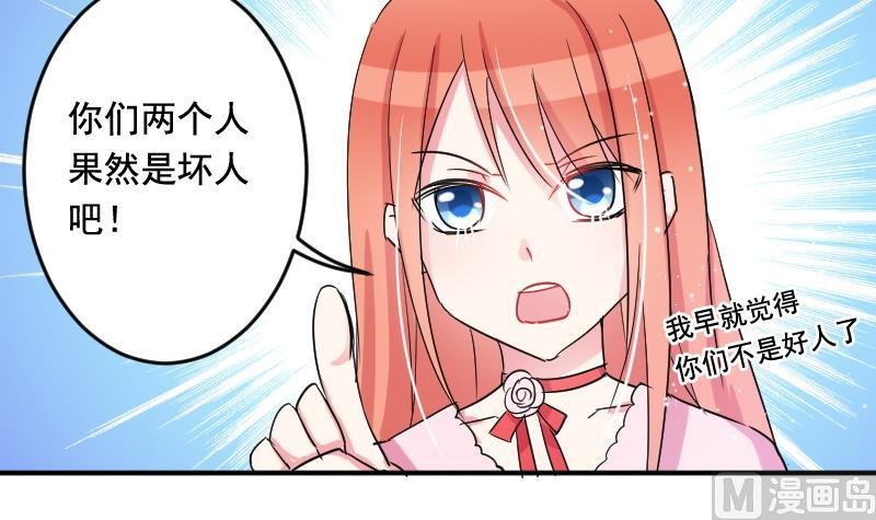 第32话 同样的目的
