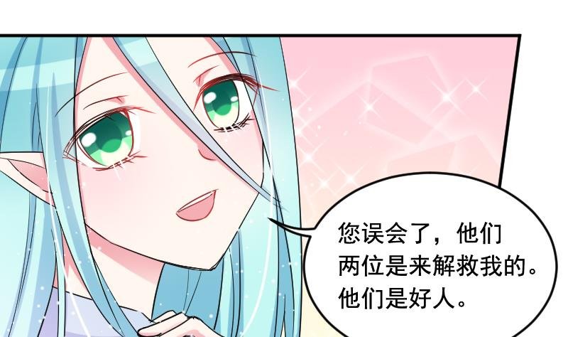 第32话 同样的目的