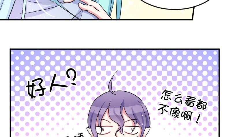 第32话 同样的目的