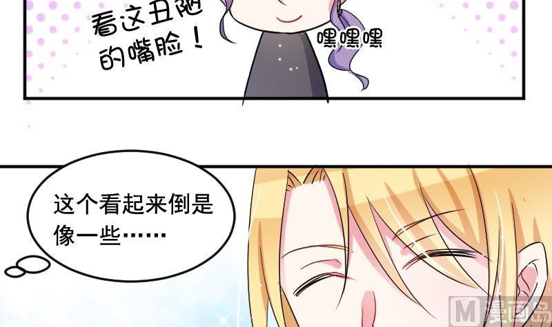 第32话 同样的目的