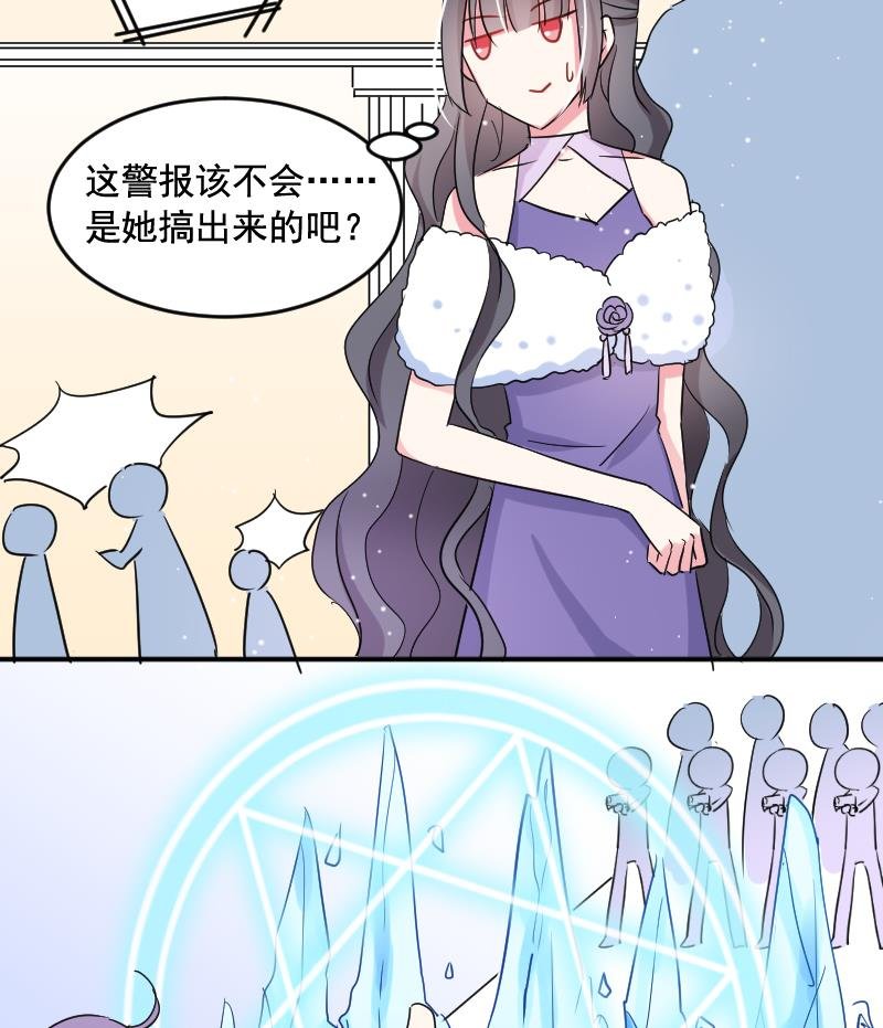第32话 同样的目的