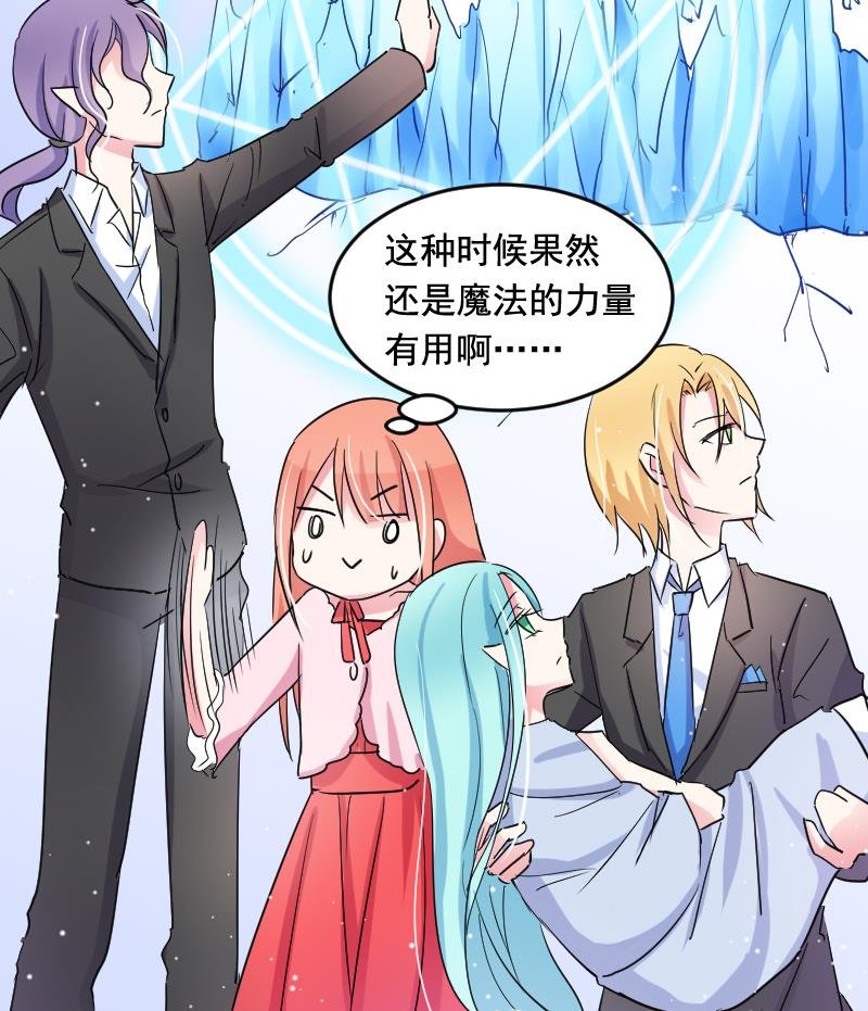 第32话 同样的目的