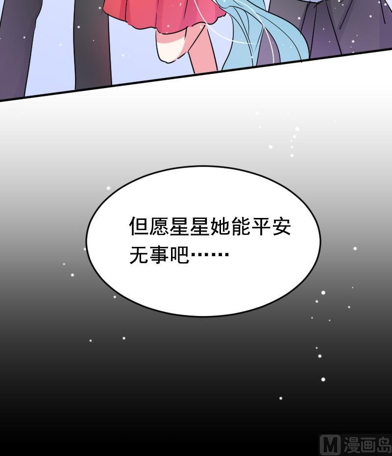 第32话 同样的目的