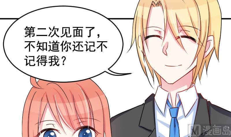 第33话 意料之外的展开