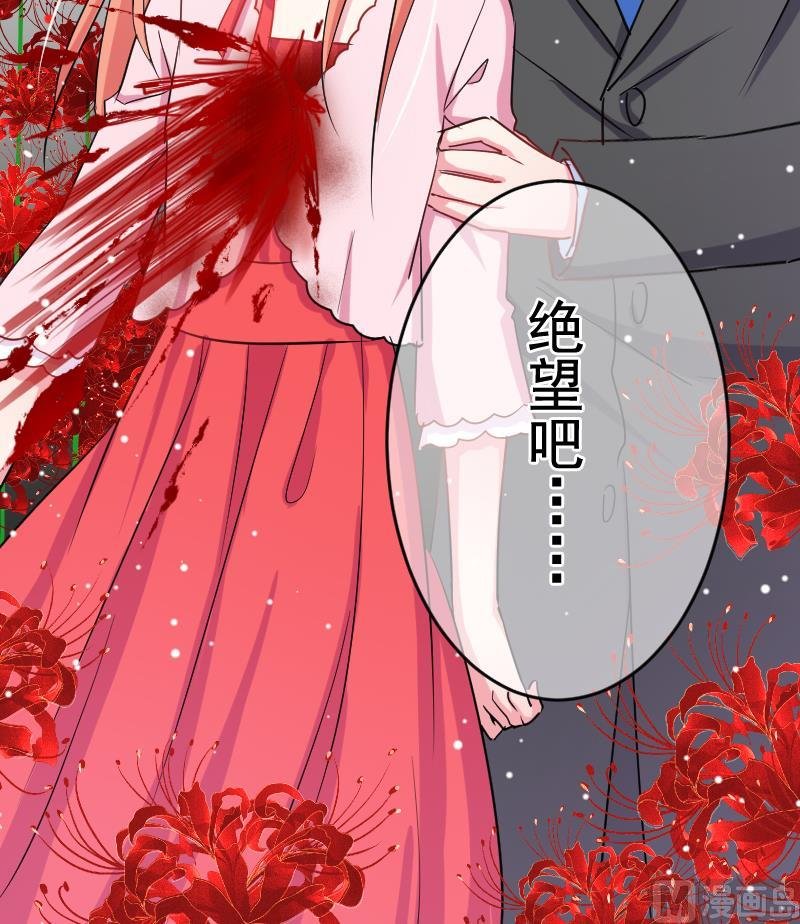 第33话 意料之外的展开