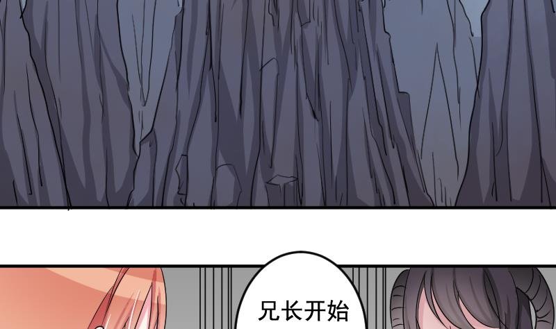 第34话 夺舍