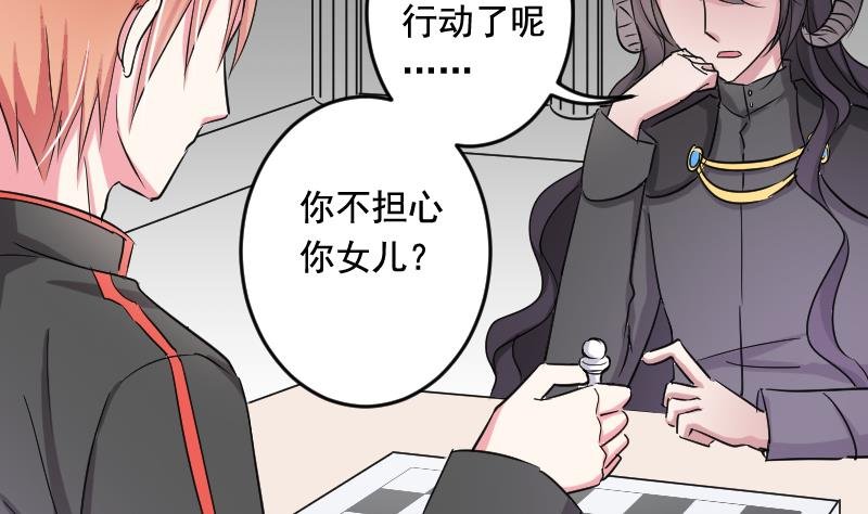 第34话 夺舍