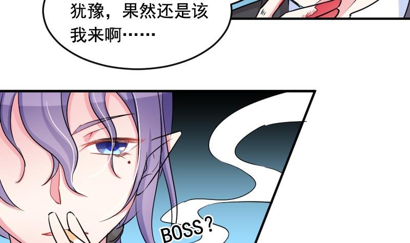 第34话 夺舍