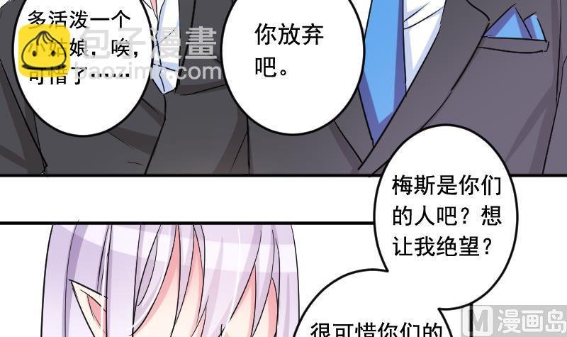 第34话 夺舍