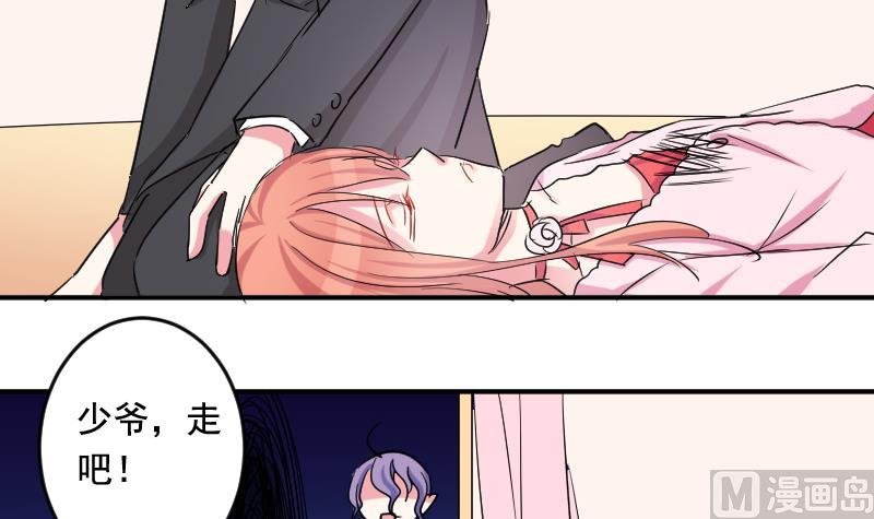 第34话 夺舍