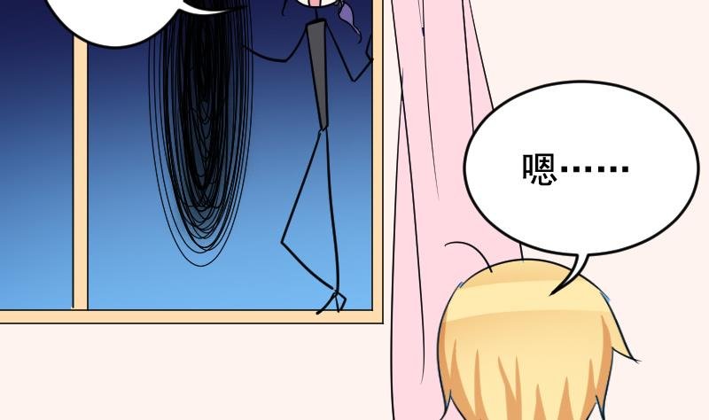 第34话 夺舍
