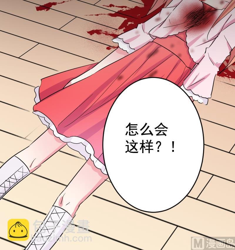 第34话 夺舍