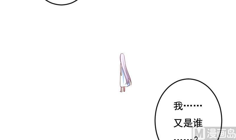 第35话 大结局