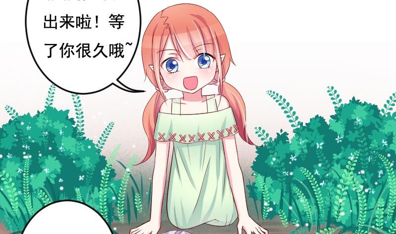 第35话 大结局