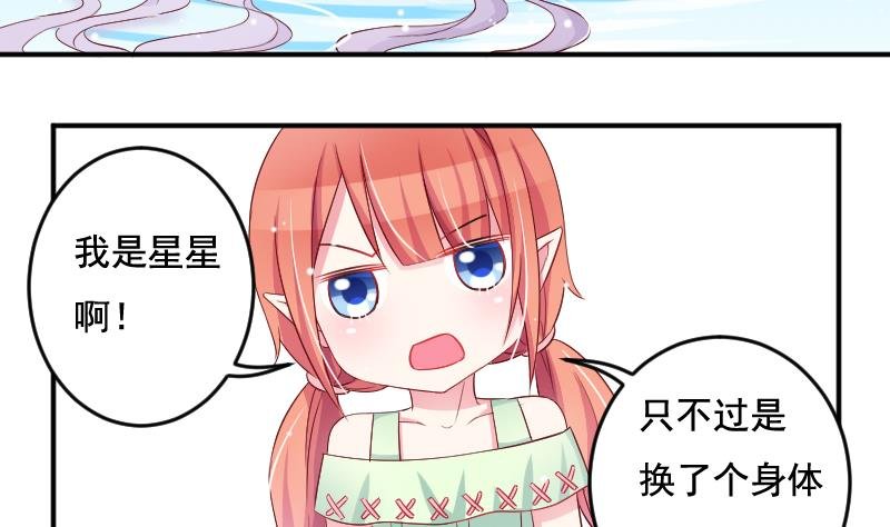 第35话 大结局