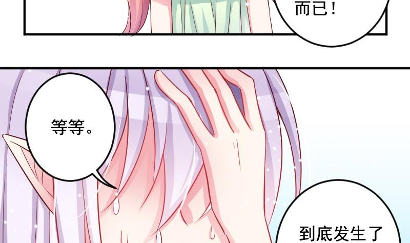 第35话 大结局