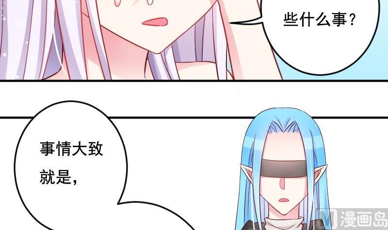 第35话 大结局