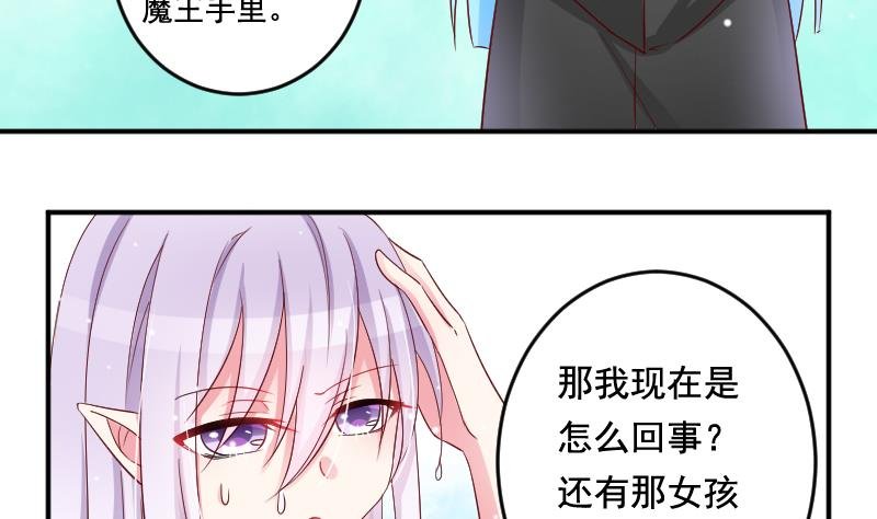第35话 大结局