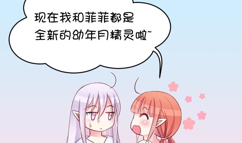 第35话 大结局