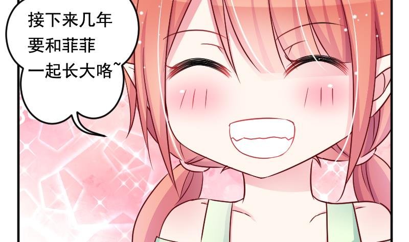 第35话 大结局