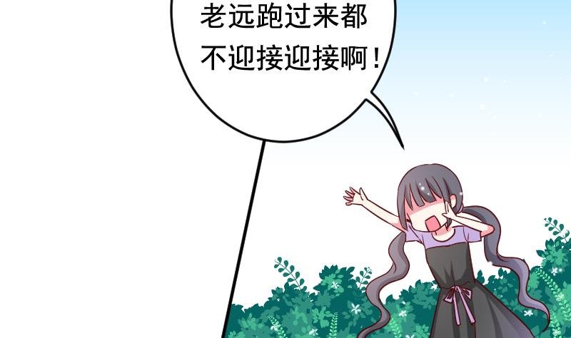 第35话 大结局