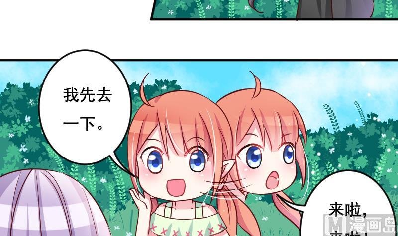 第35话 大结局