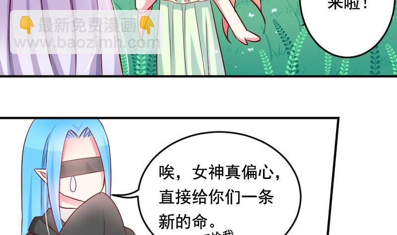 第35话 大结局