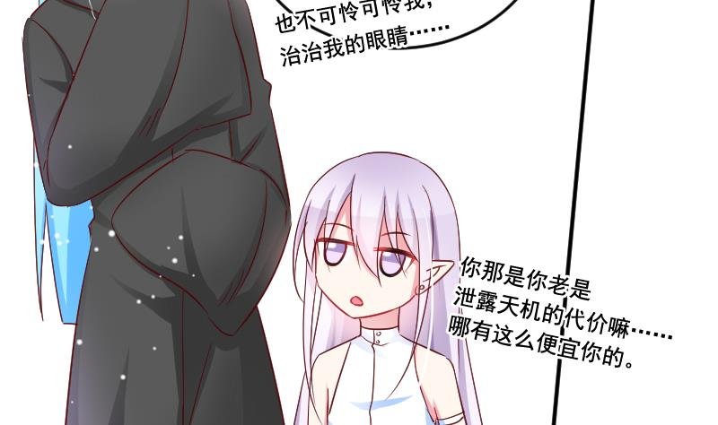第35话 大结局