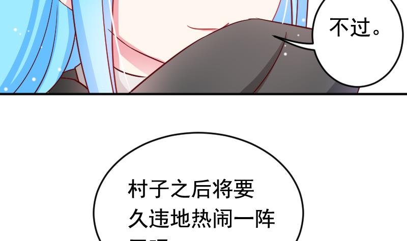 第35话 大结局