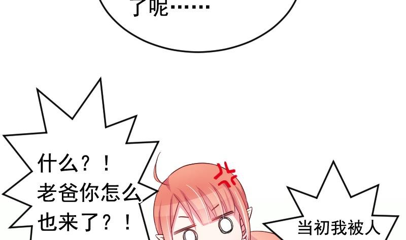 第35话 大结局