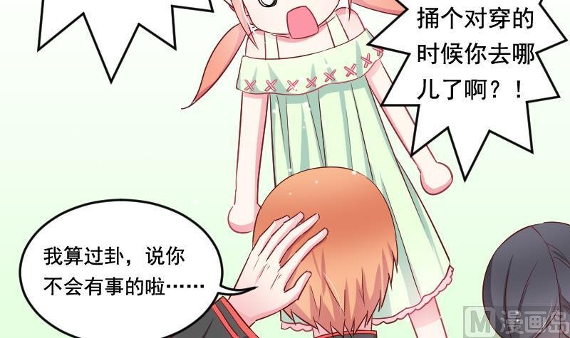 第35话 大结局