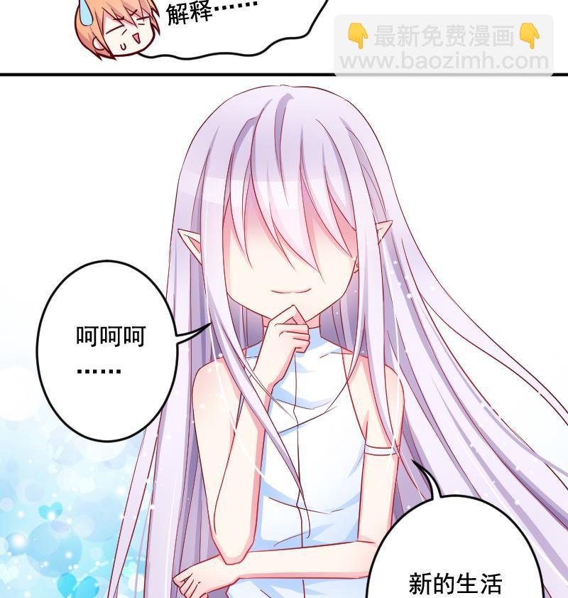 第35话 大结局