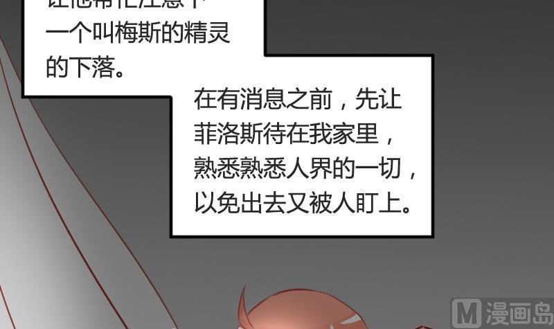 第04话 一起洗澡吧！